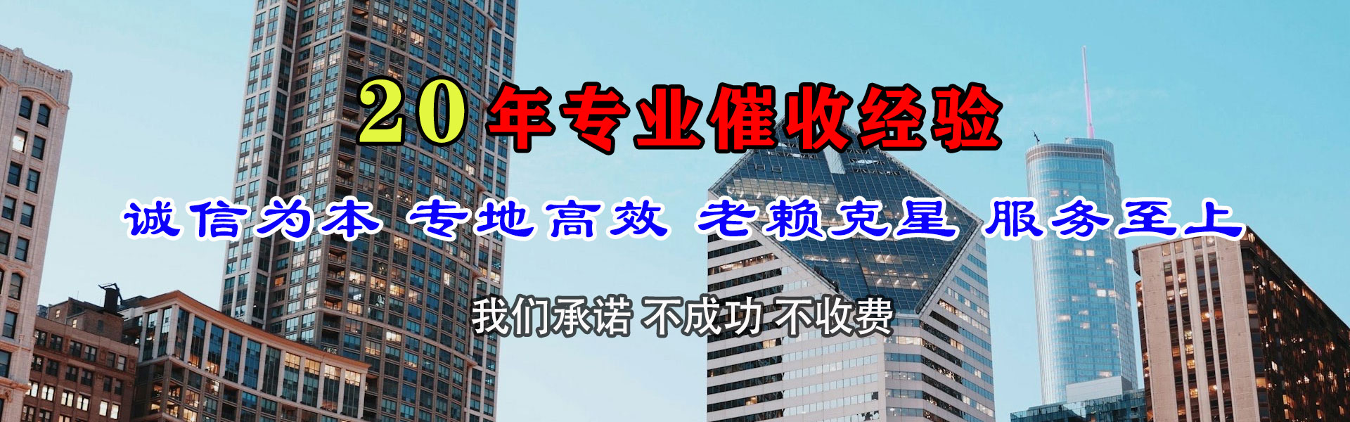 虹口讨债公司